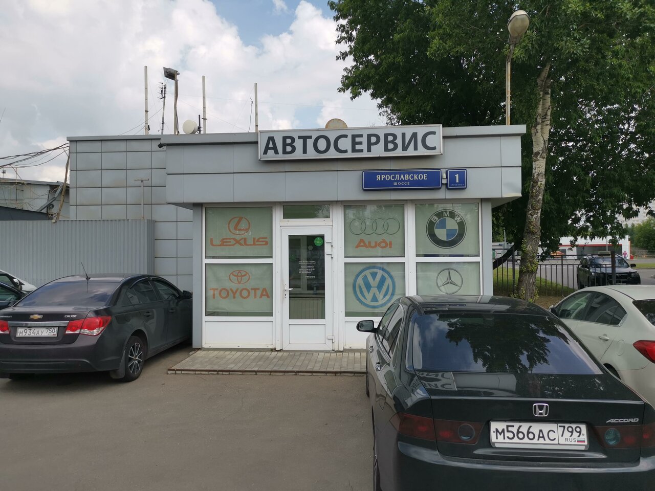 ТопАвтоЭксперт
