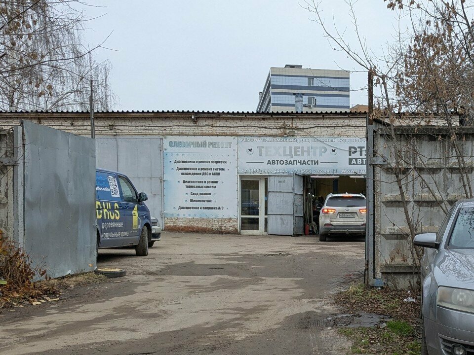 ПитСтоп