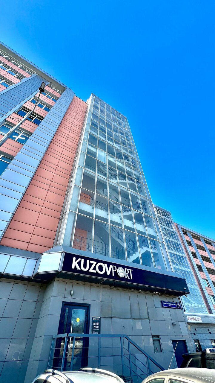 Кузовпорт
