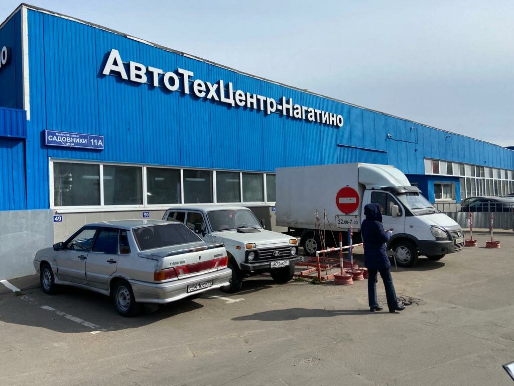 Кузовной центр Нагатино