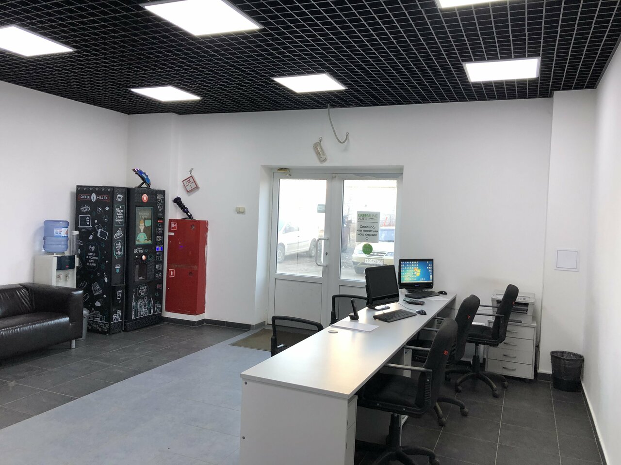 inside