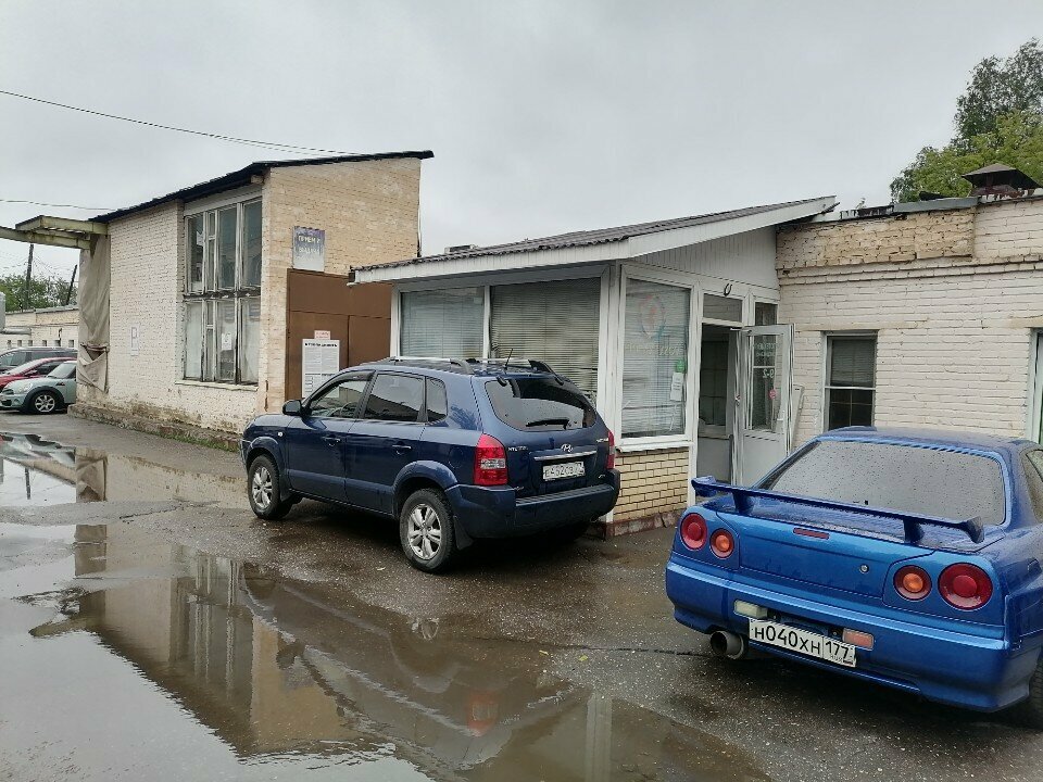 outside