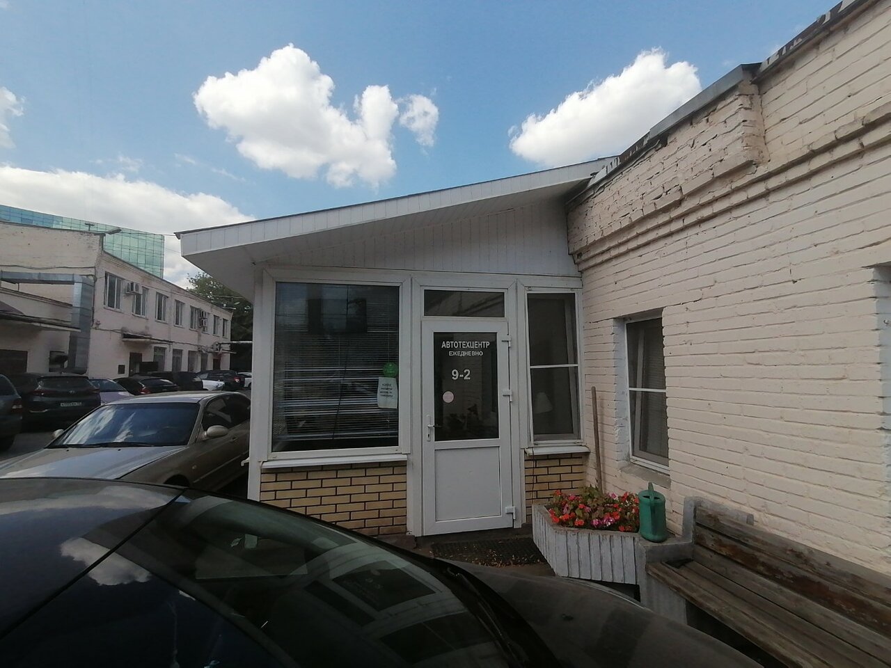 outside