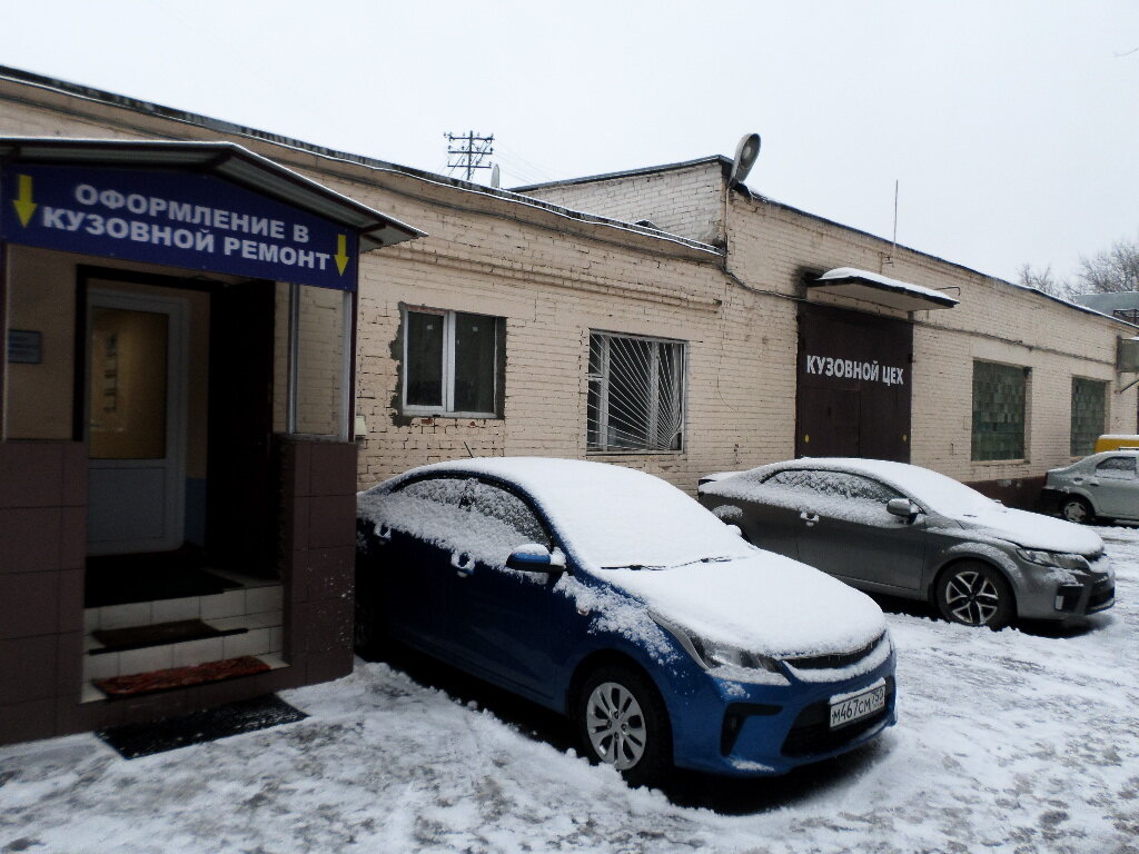 Арт Кузов