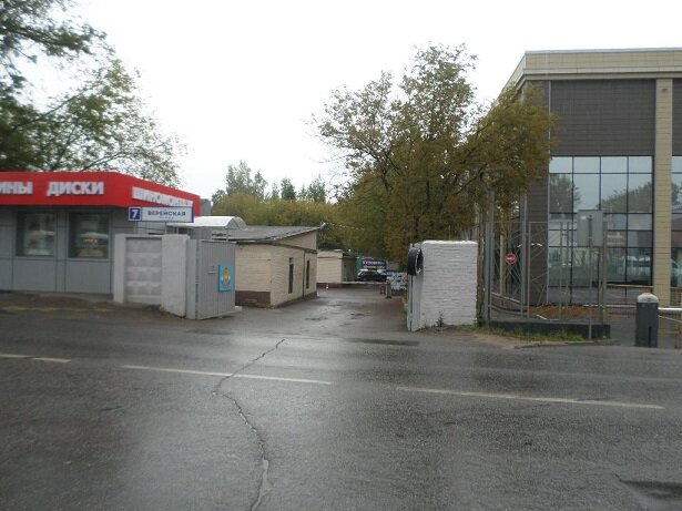 outside