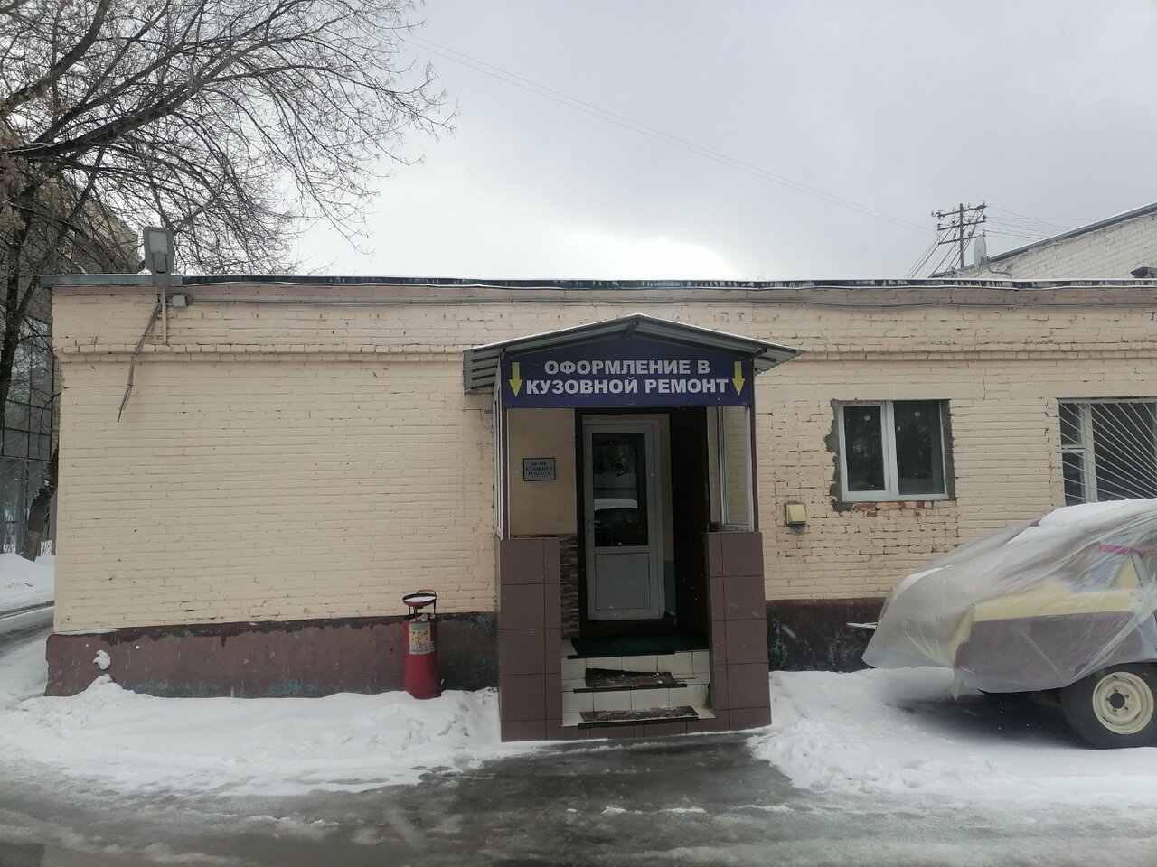 outside