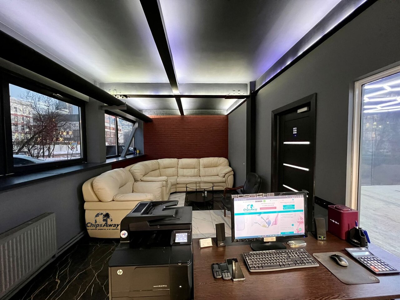 inside