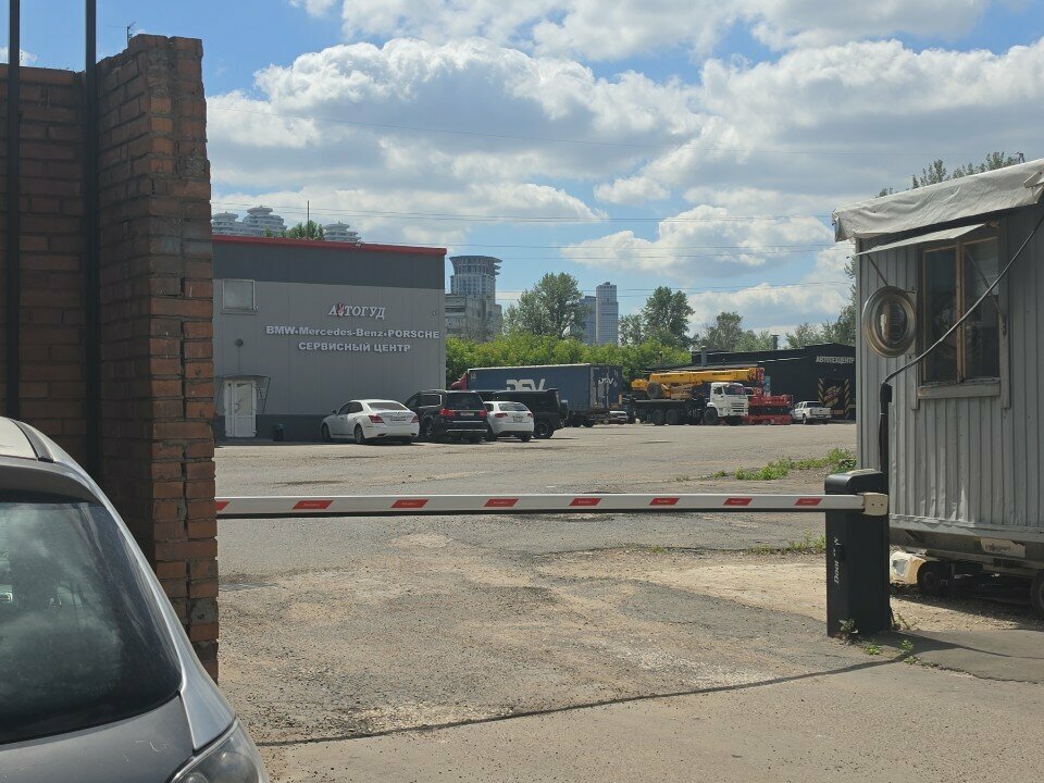 outside