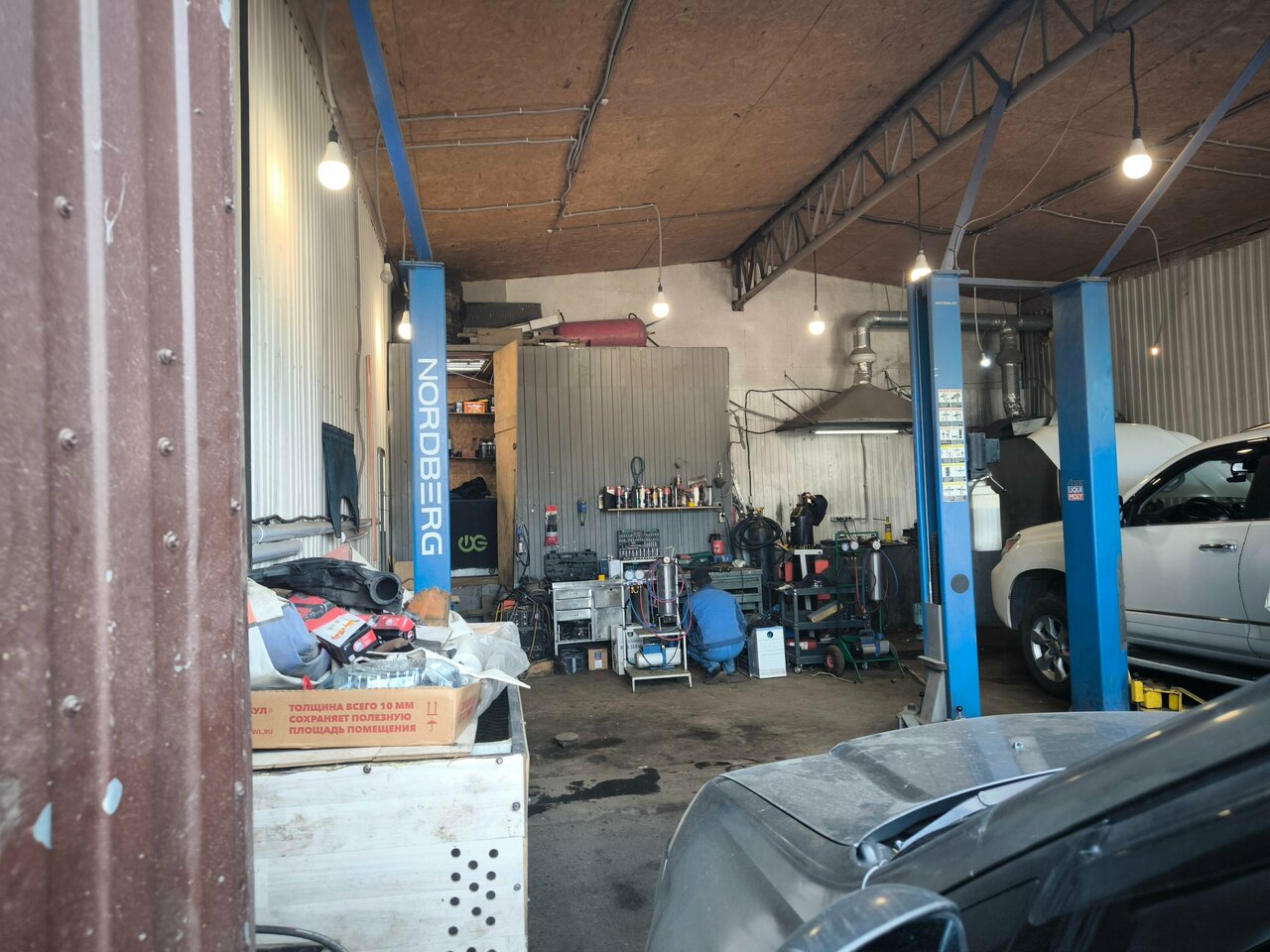 inside