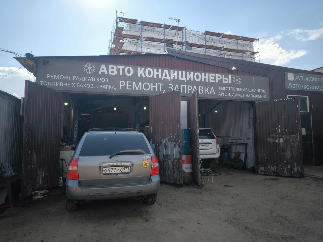 outside