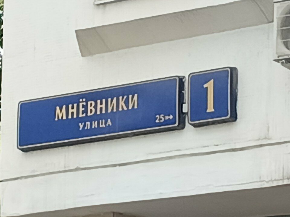 Техноком