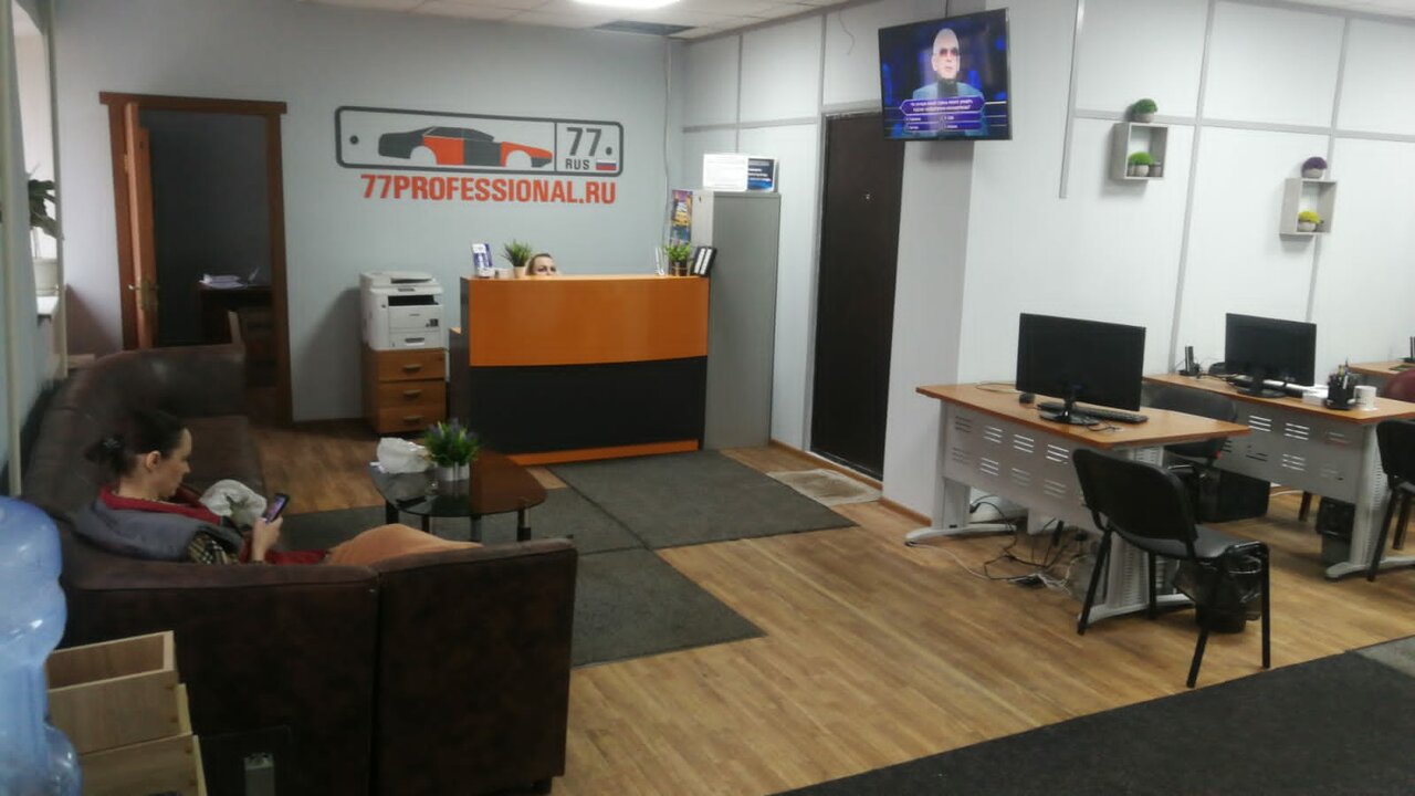 77Профессионал