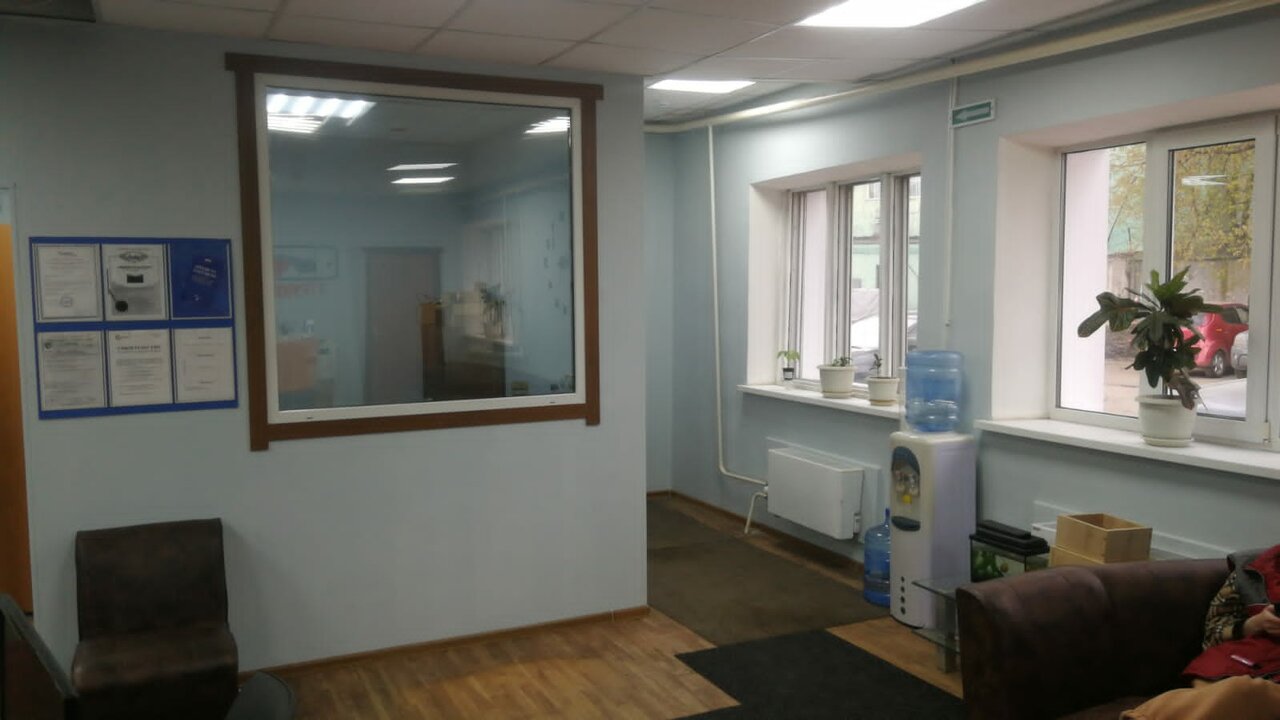 inside