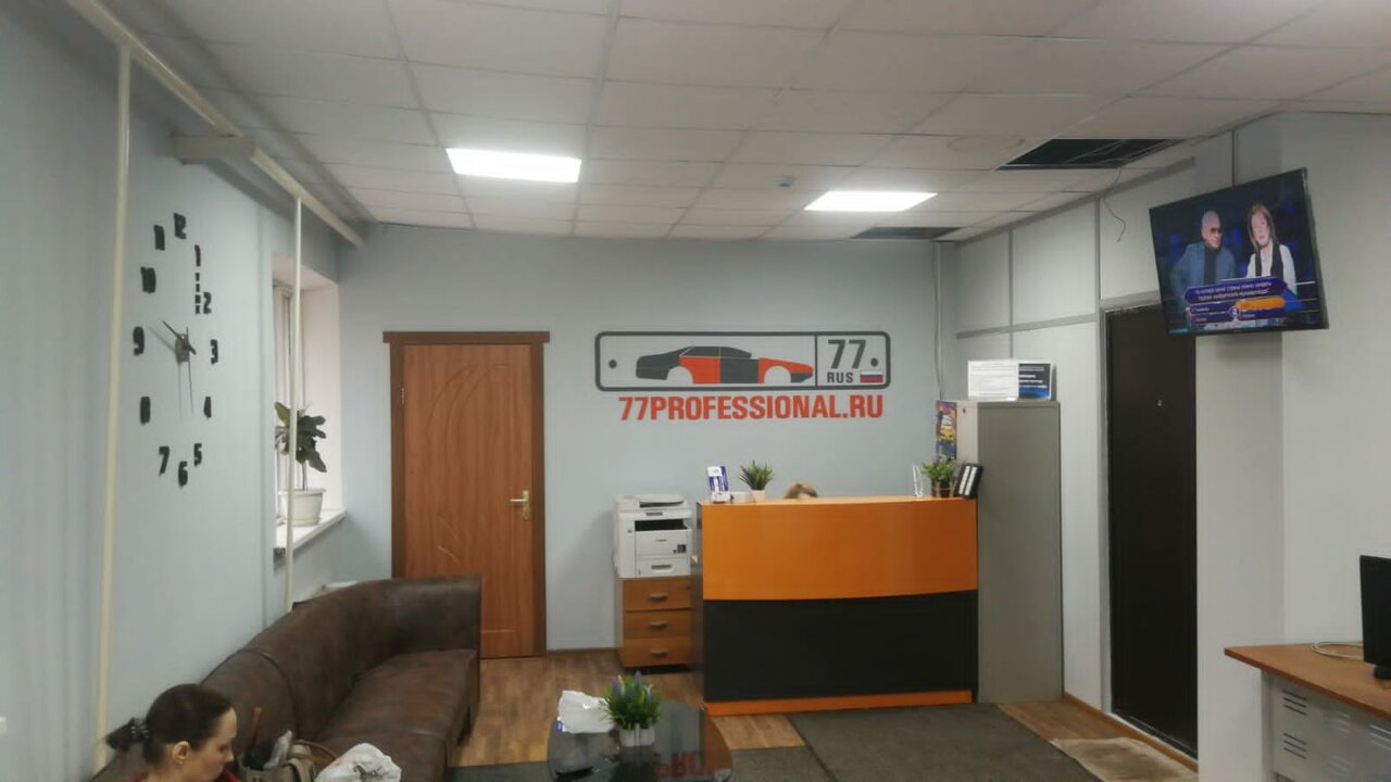 inside