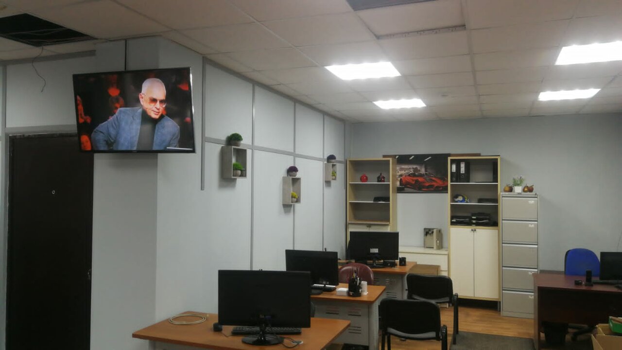 inside
