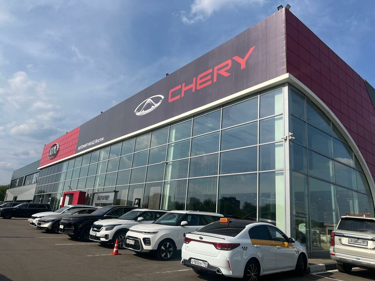 Автомир, Chery