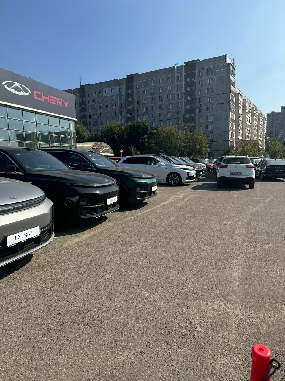 outside