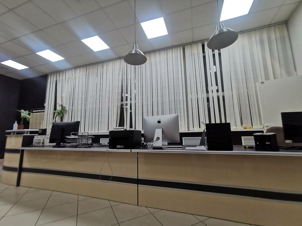 inside