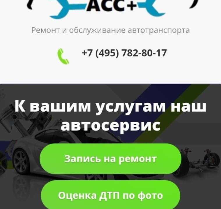 all
