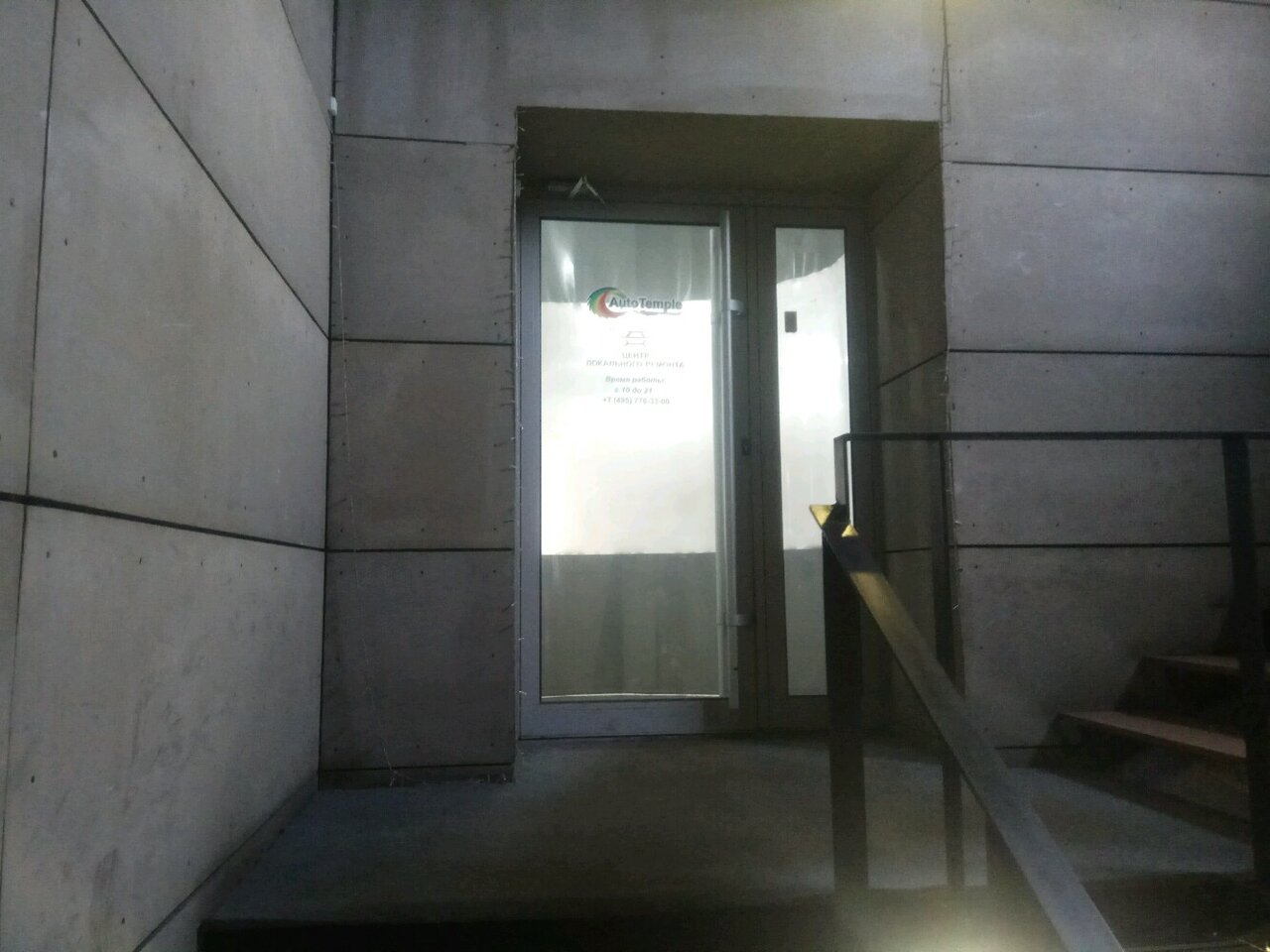 outside
