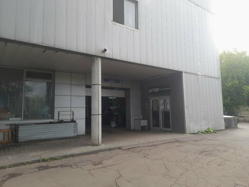 outside