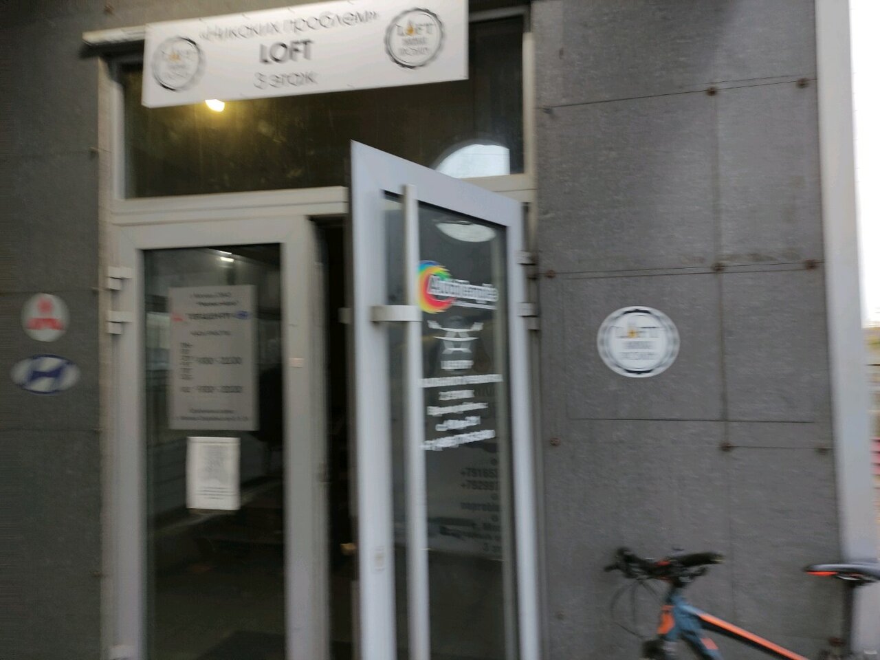 outside