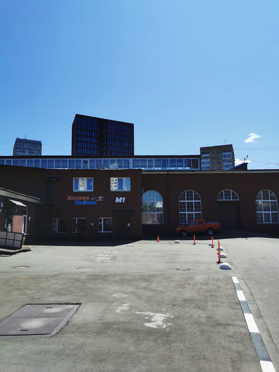 outside