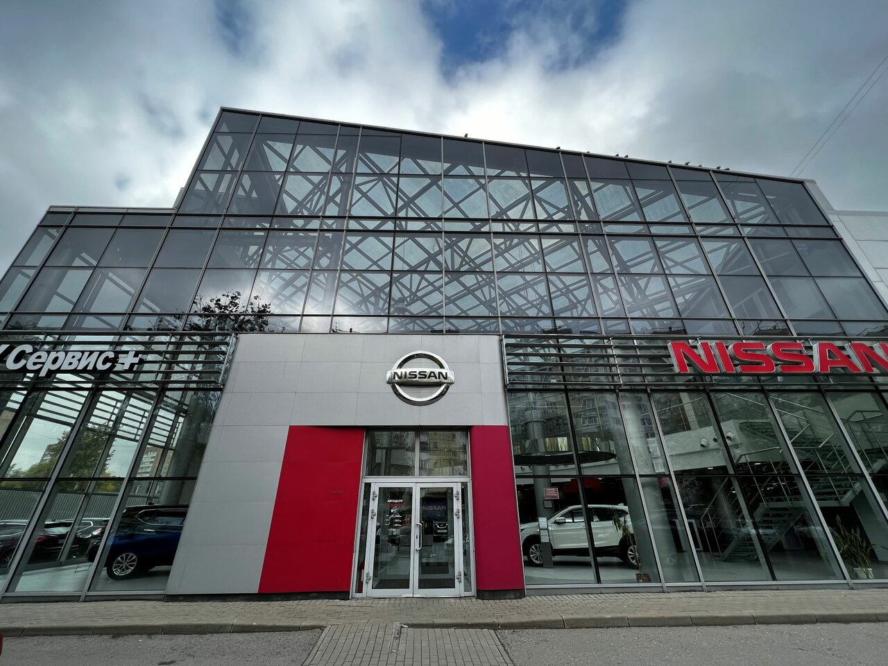 outside