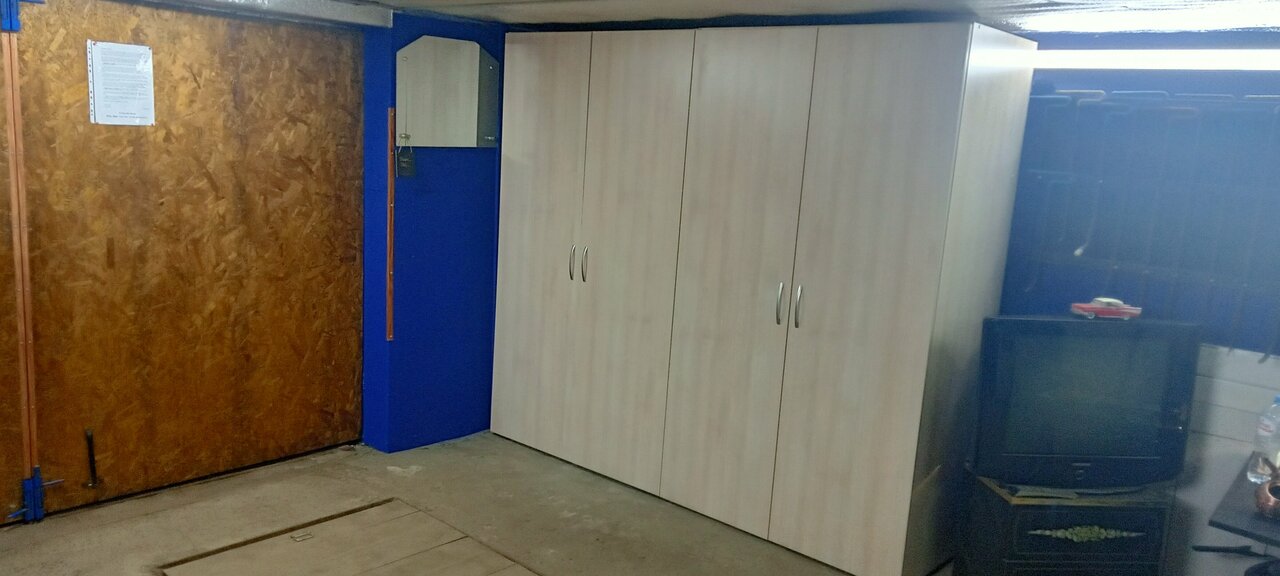 inside