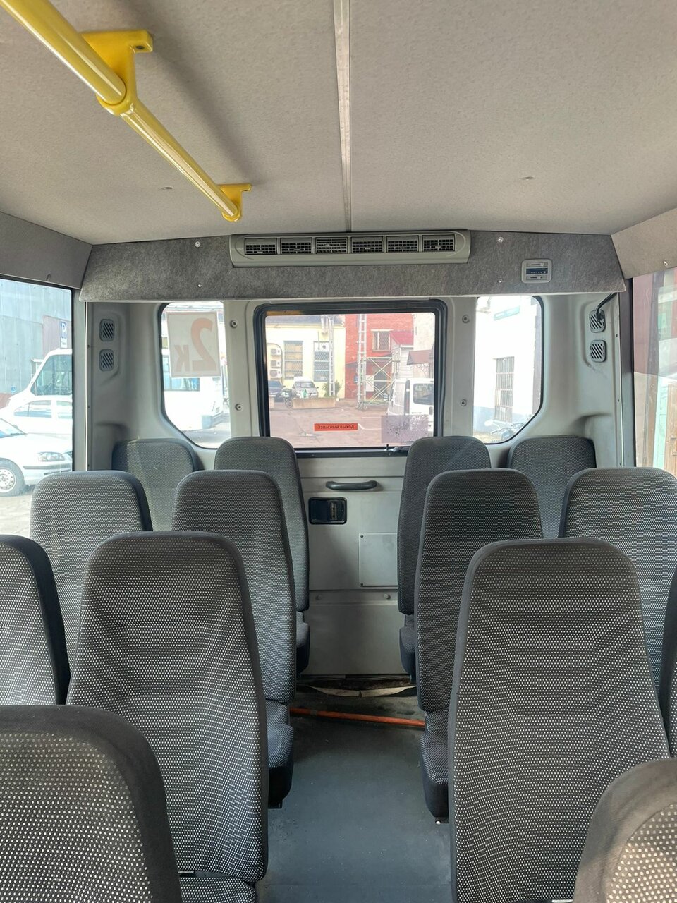 inside