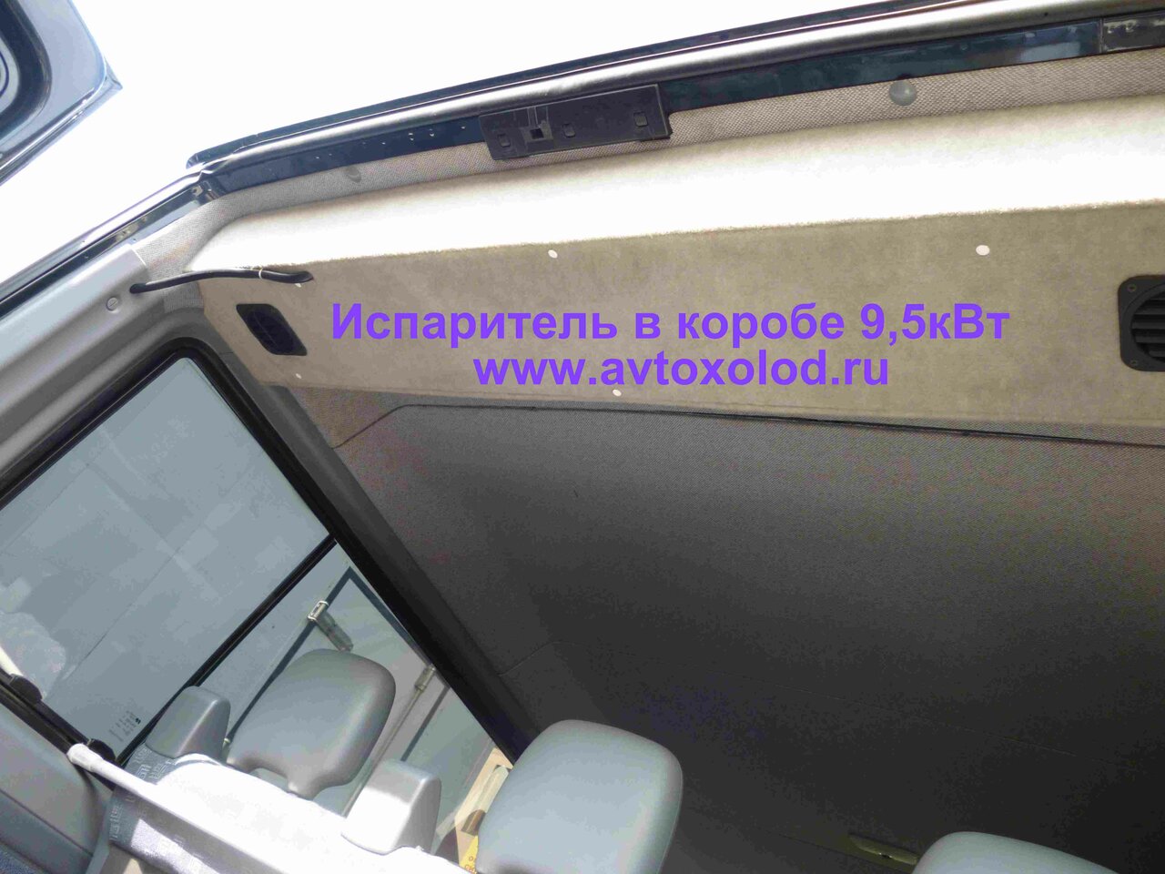 inside