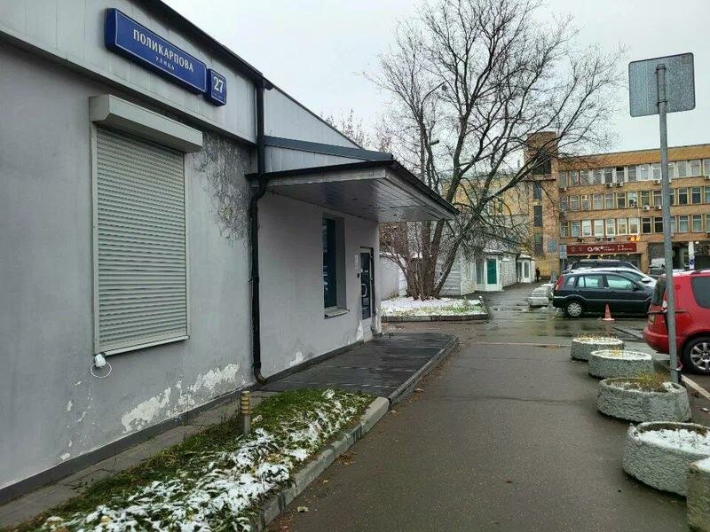 AFTO-кузов