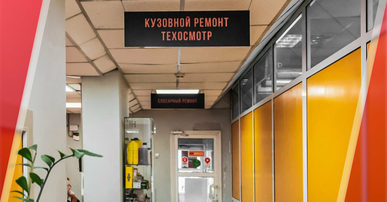 Центр Кузовного Ремонта