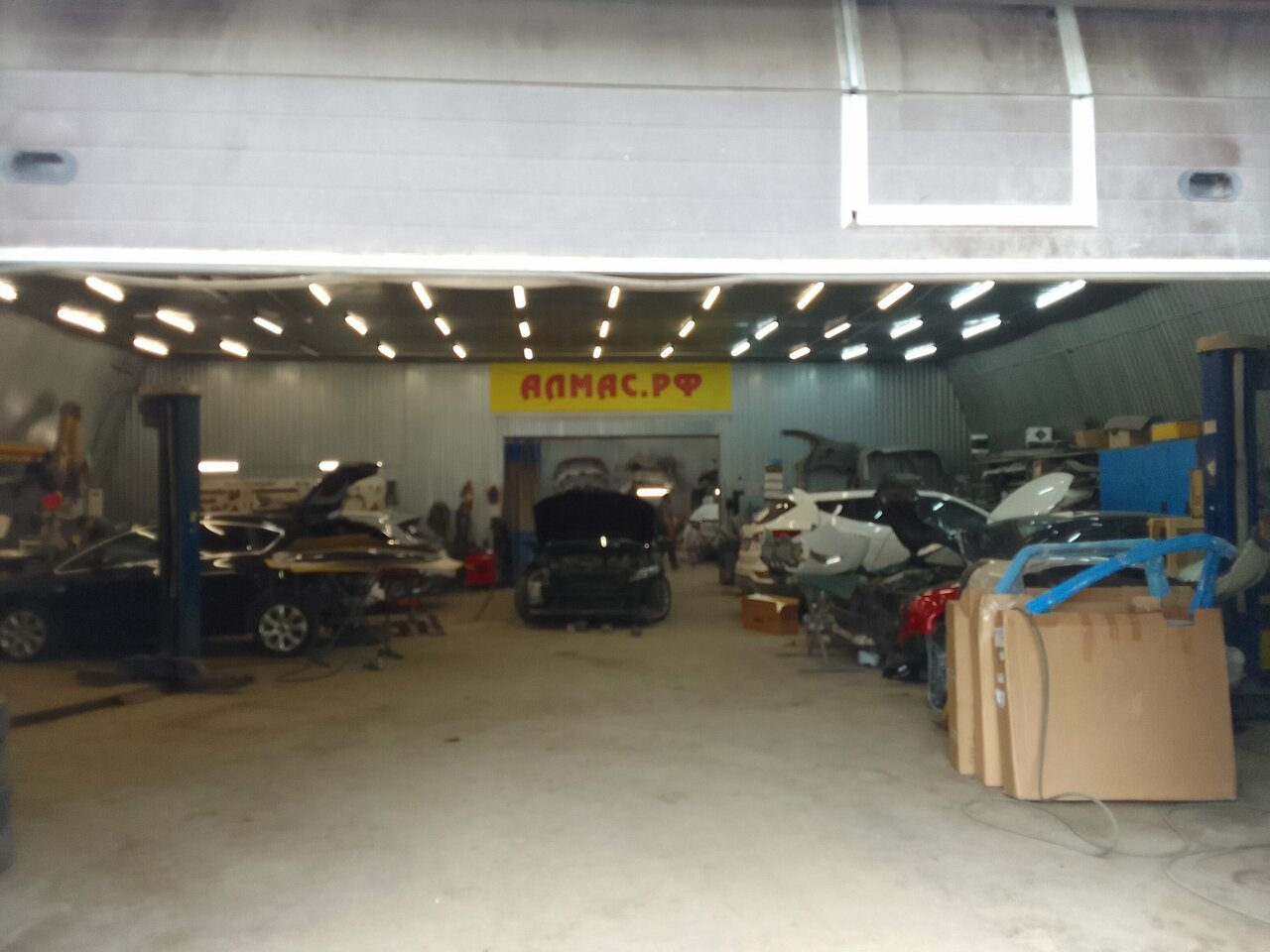 inside