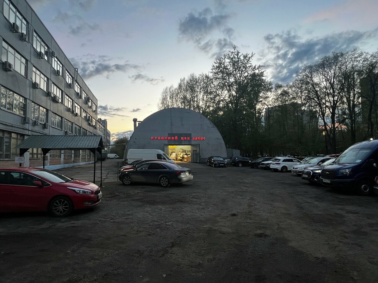 outside