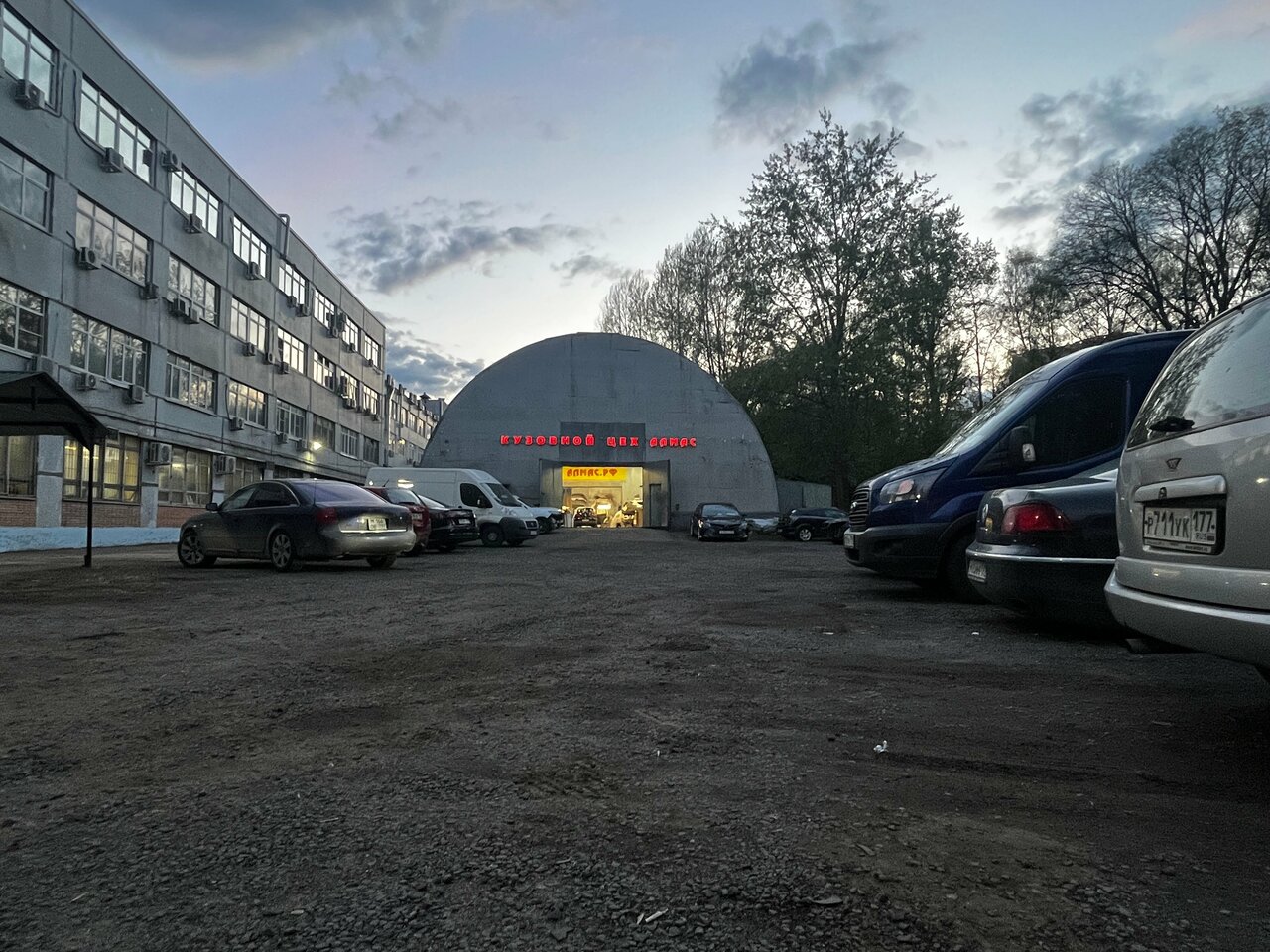 outside