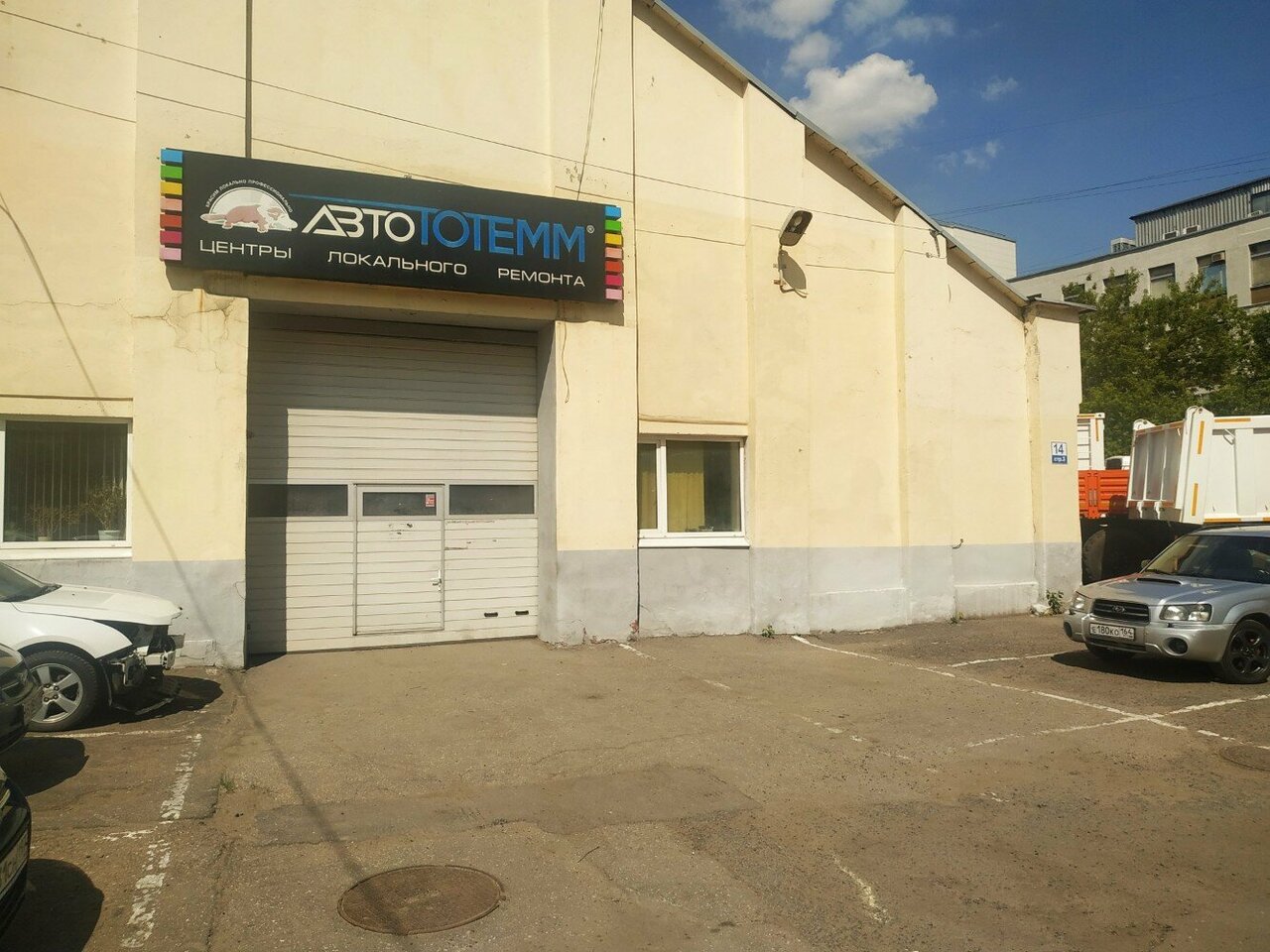 outside
