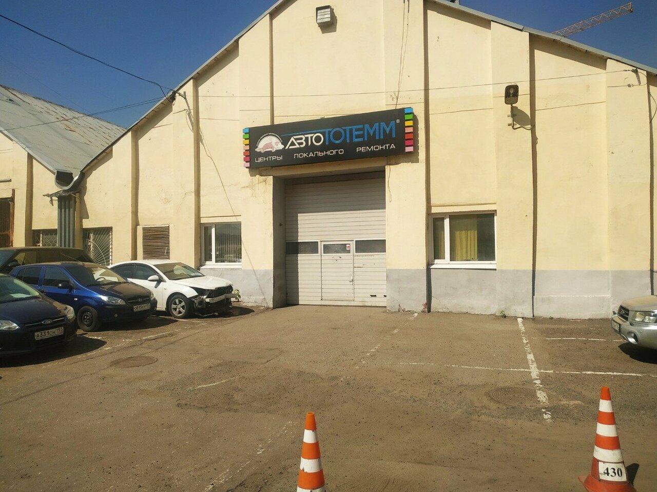 outside