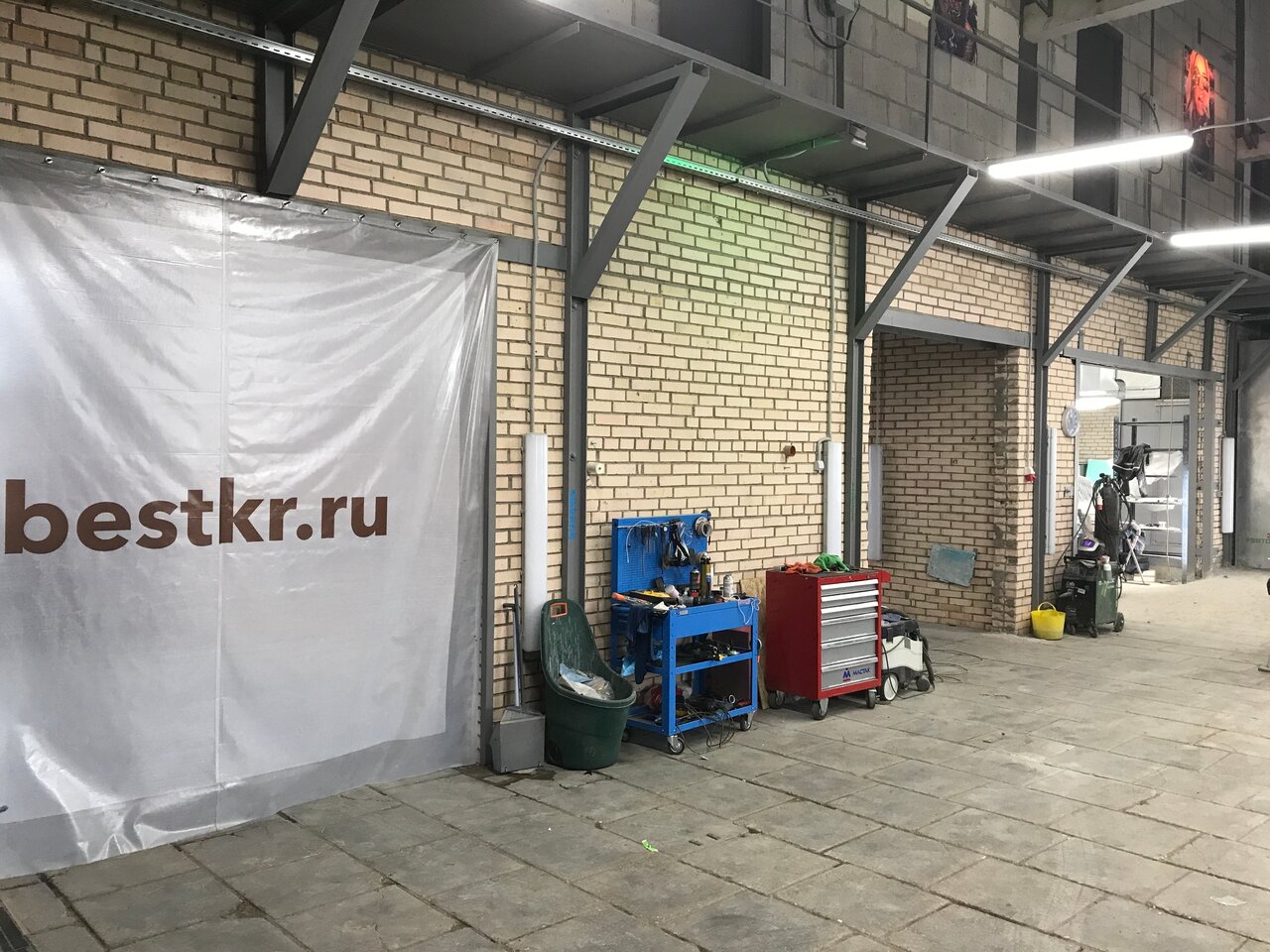 inside