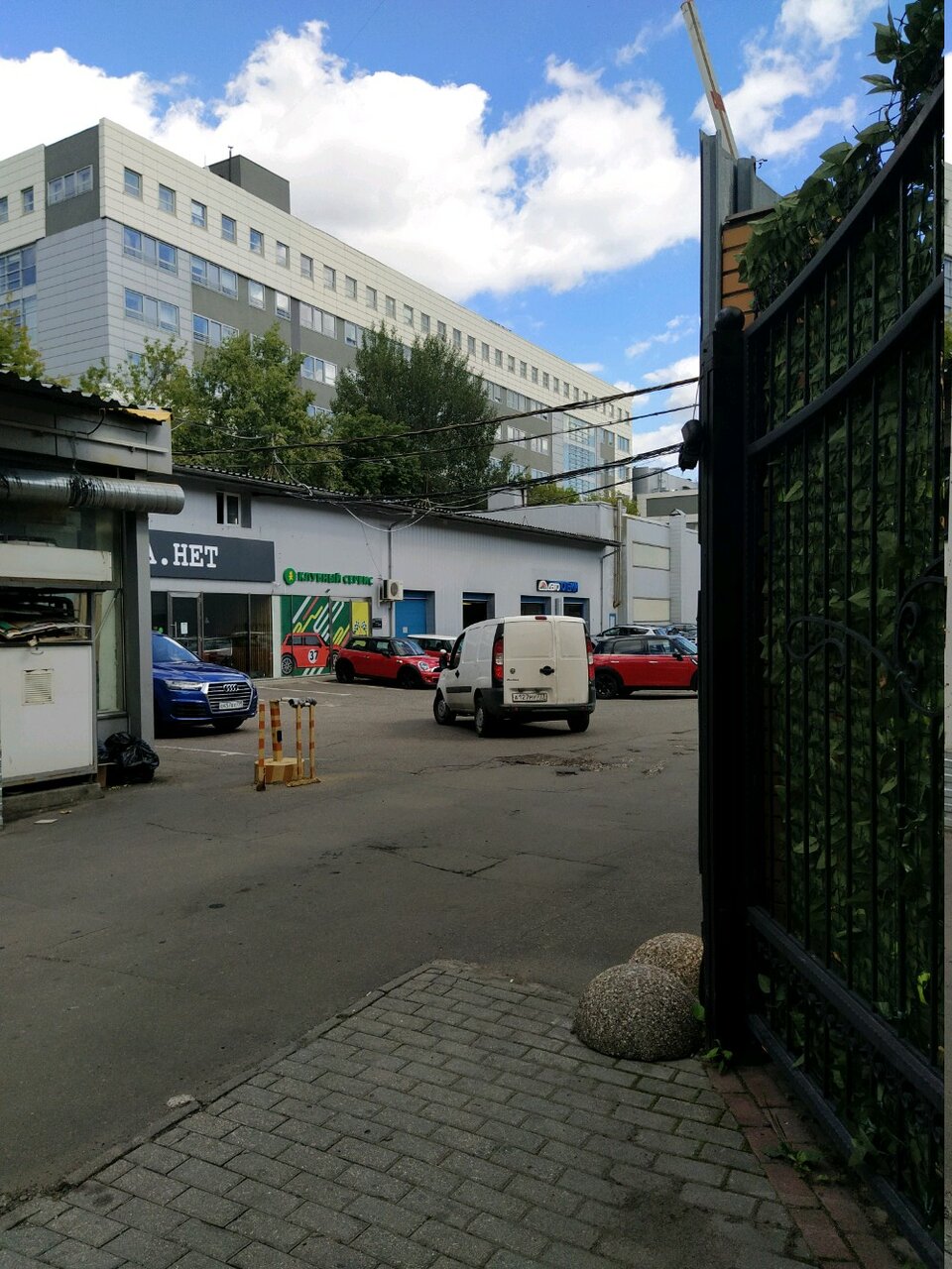 outside