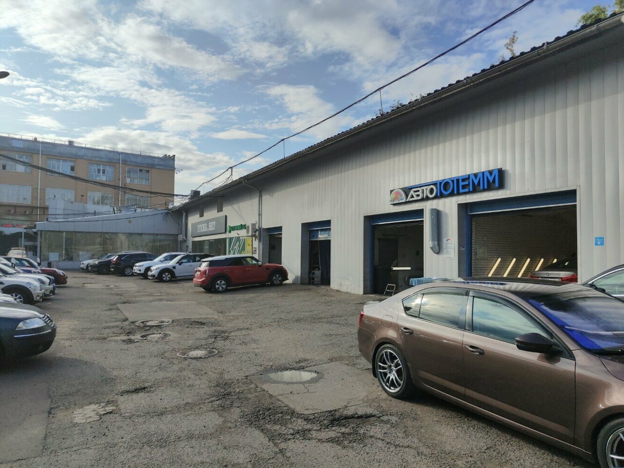outside
