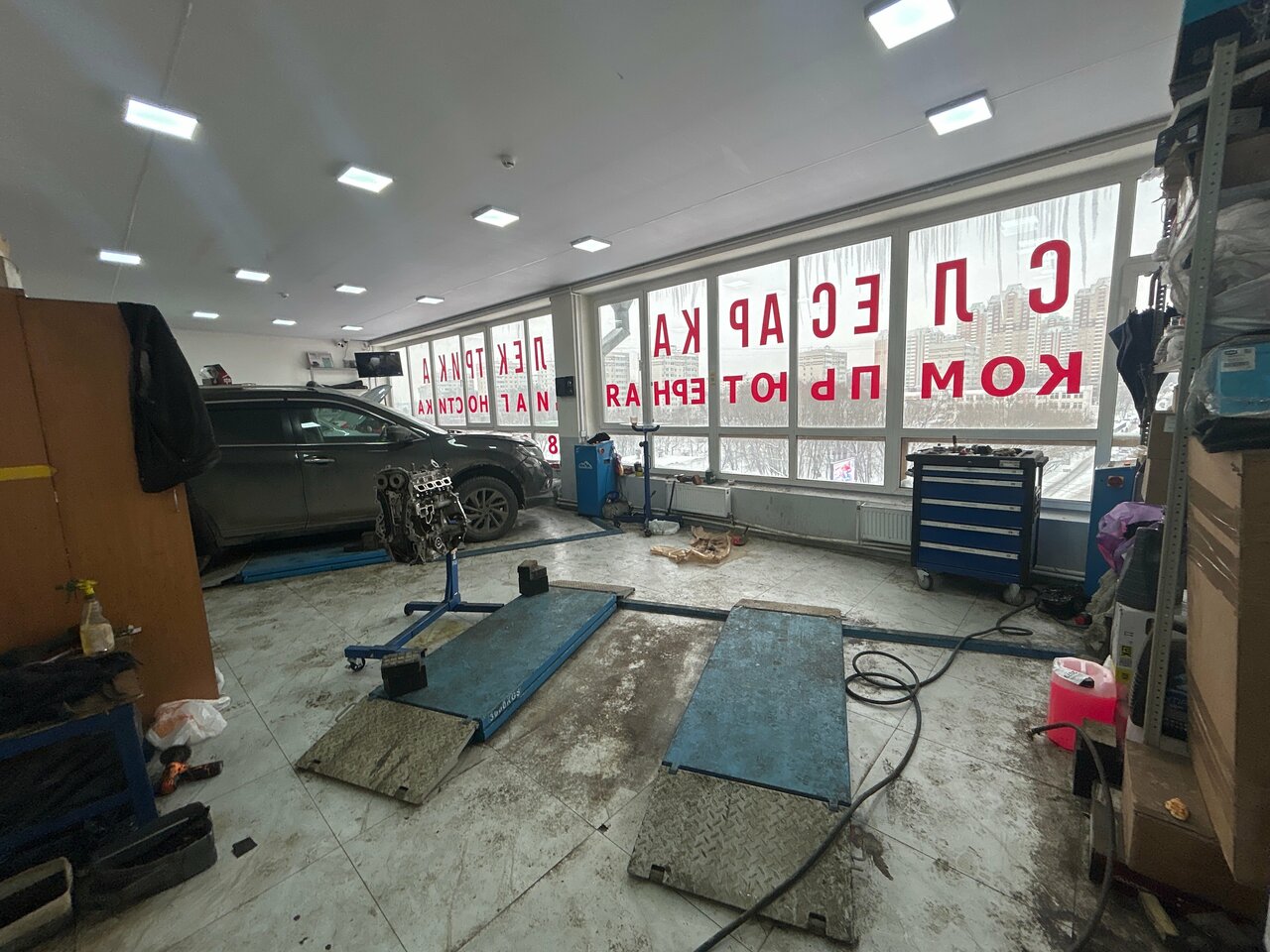 inside
