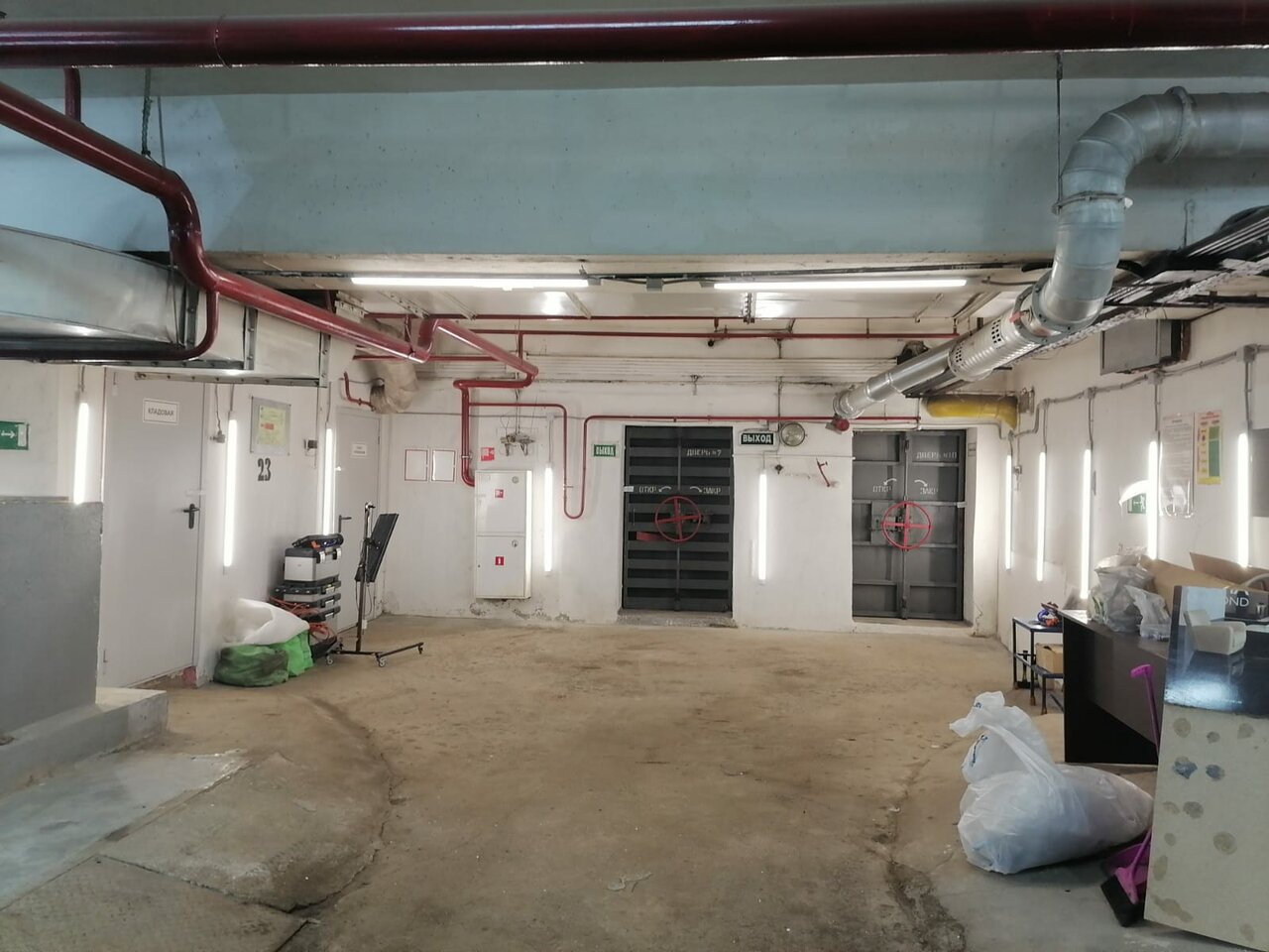 inside