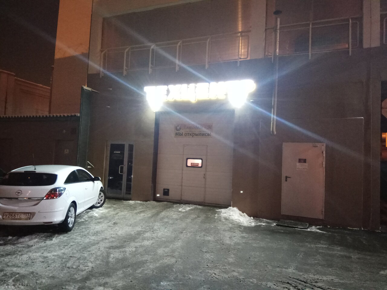 outside