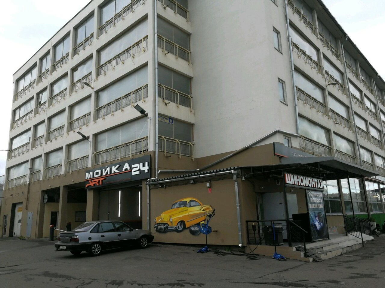 outside