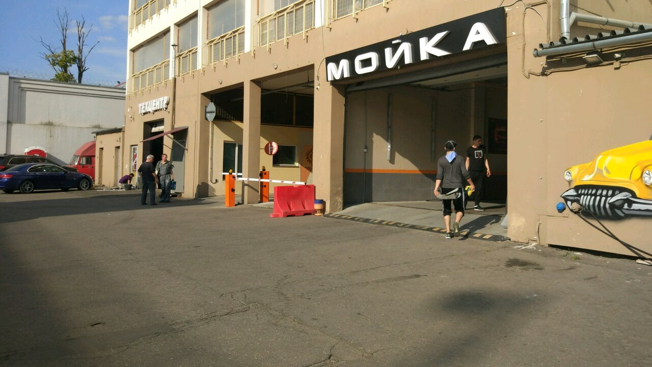 outside