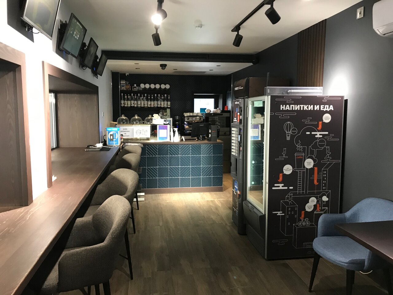 inside