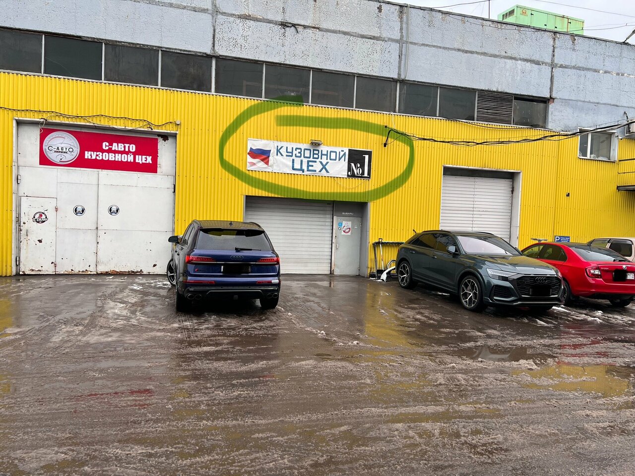 outside