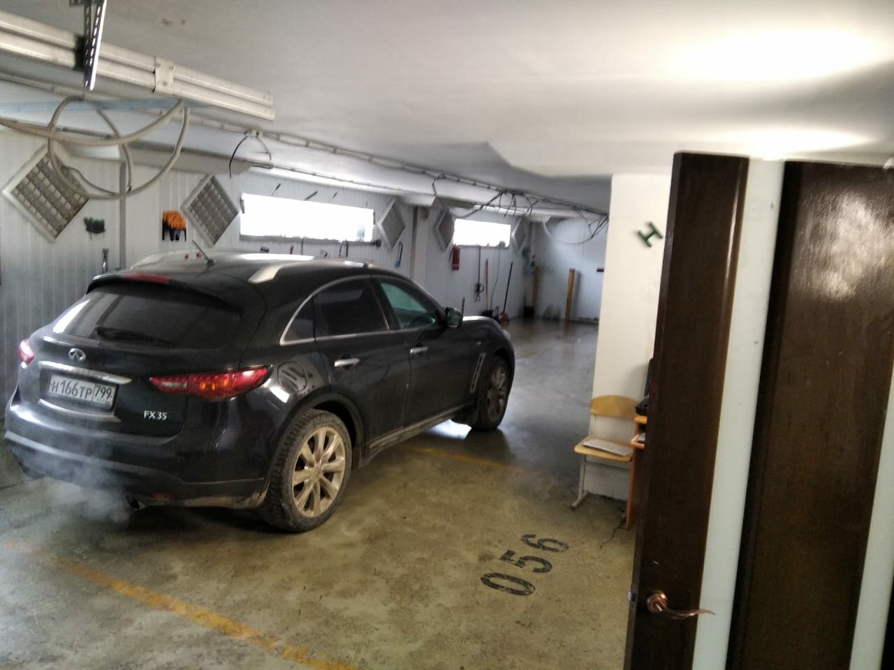 inside