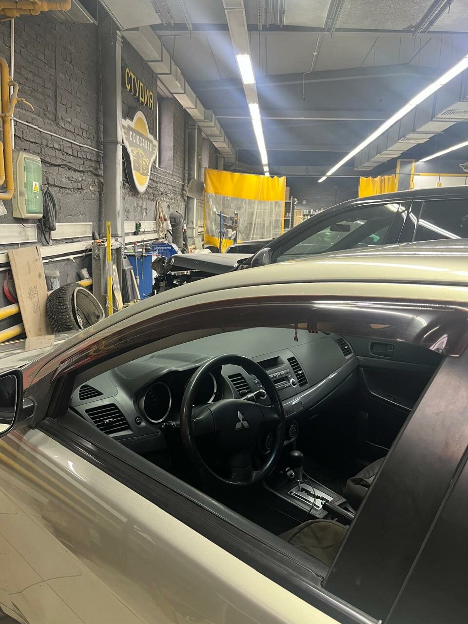 inside